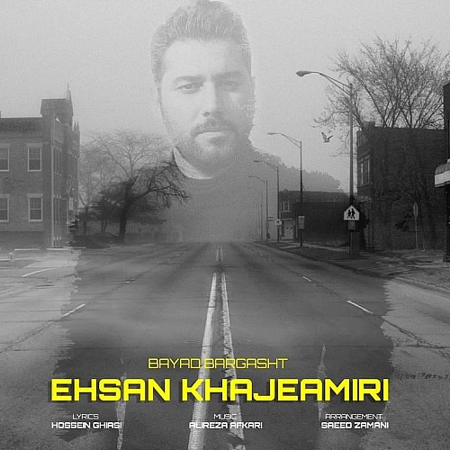Cover artwork for Bayad Bargasht by Ehsan Khajeh Amiri